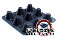 排水板廠(chǎng)家http://www.zhuyipaimai.com/