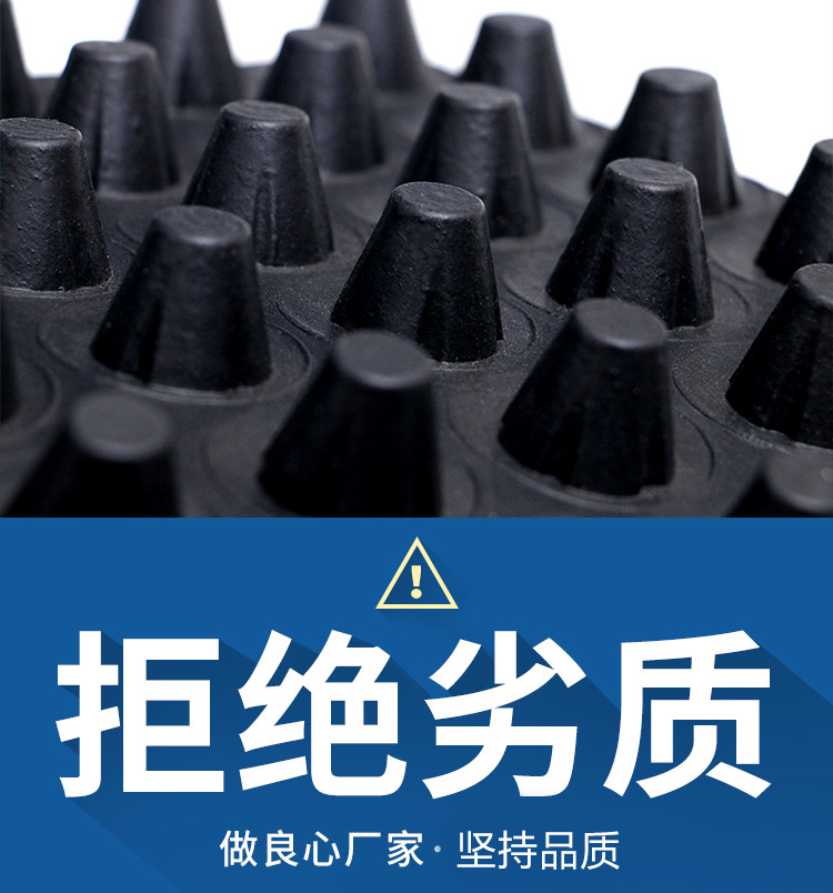 德州排水板，塑料排水板